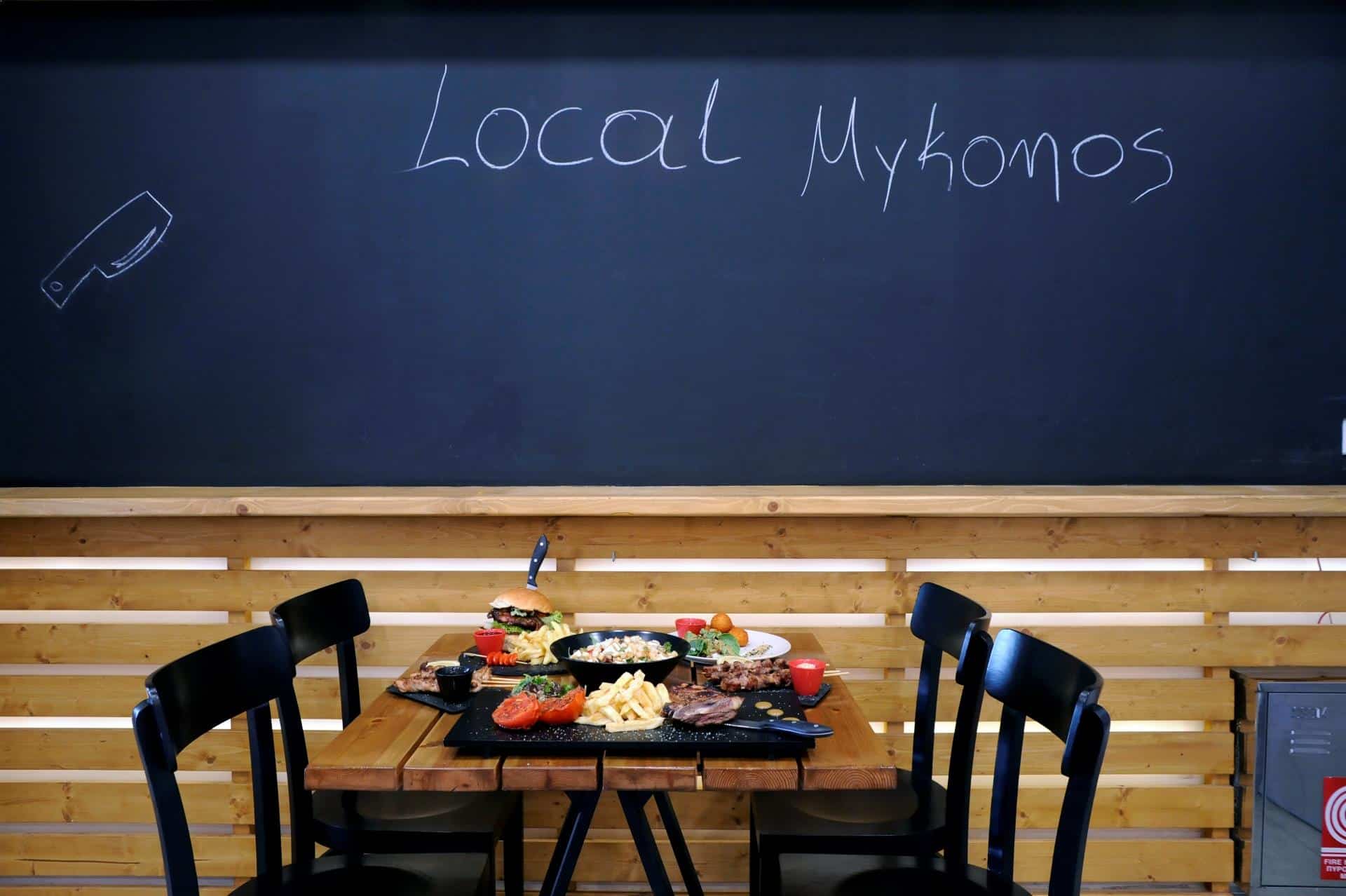 Local Mykonos - Παραγγελία Σουβλάκι & Γύρος με ένα Κλικ!