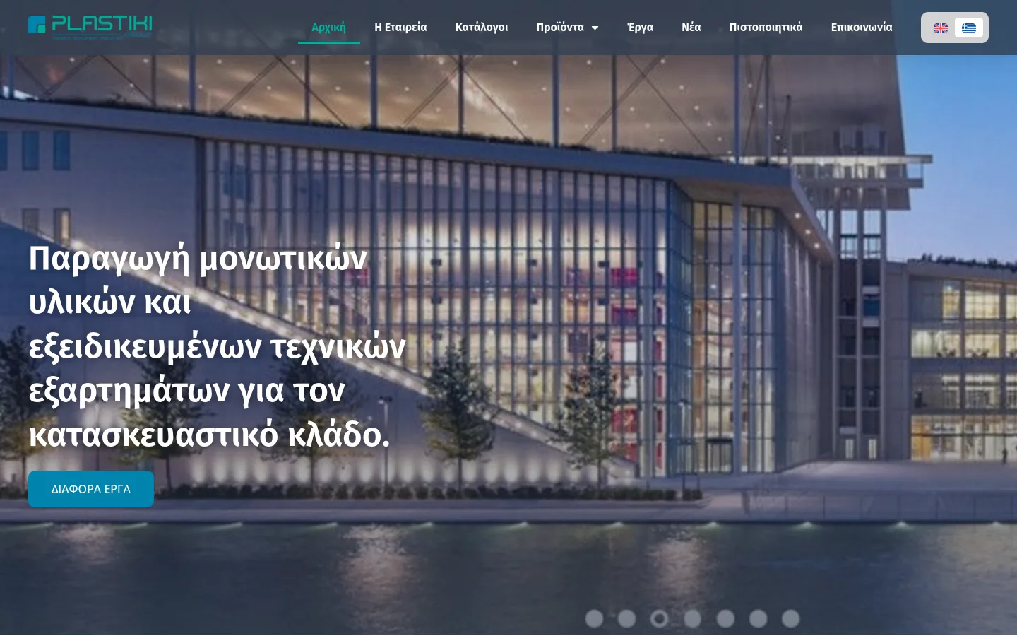 Plastiki Group